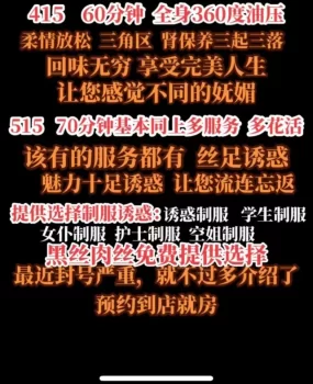 放松好地方
