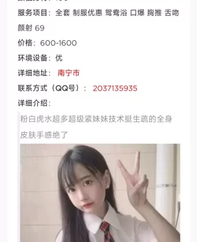 南宁江南区中介