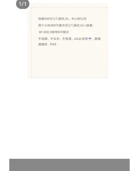 便宜三通熟女