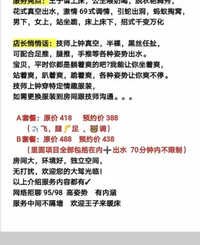 94按摩00后