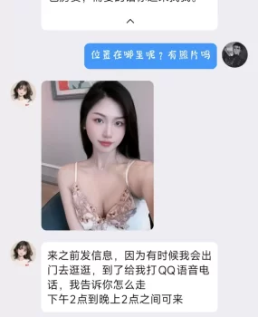 伊犁奎屯的小姐