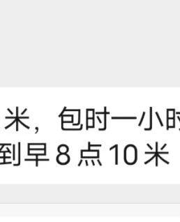 郑州丝袜熟女