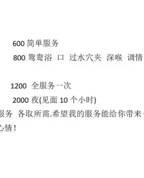 长沙年轻小姐姐