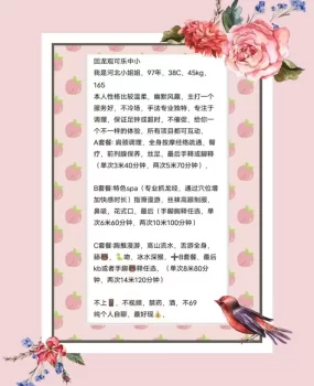 昌平回龙观 服务型 可乐