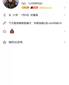 这个B贼多号,服务人员也催射,服务及其差