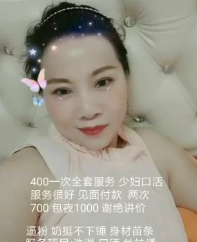 莆田的一位大奶熟女
