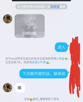 一个手头有资源的兄弟