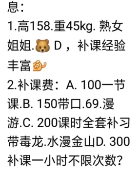 金州和平路附近